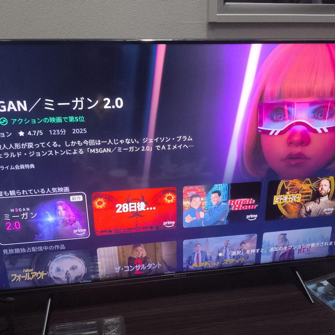 Hisense43インチ液晶テレビ