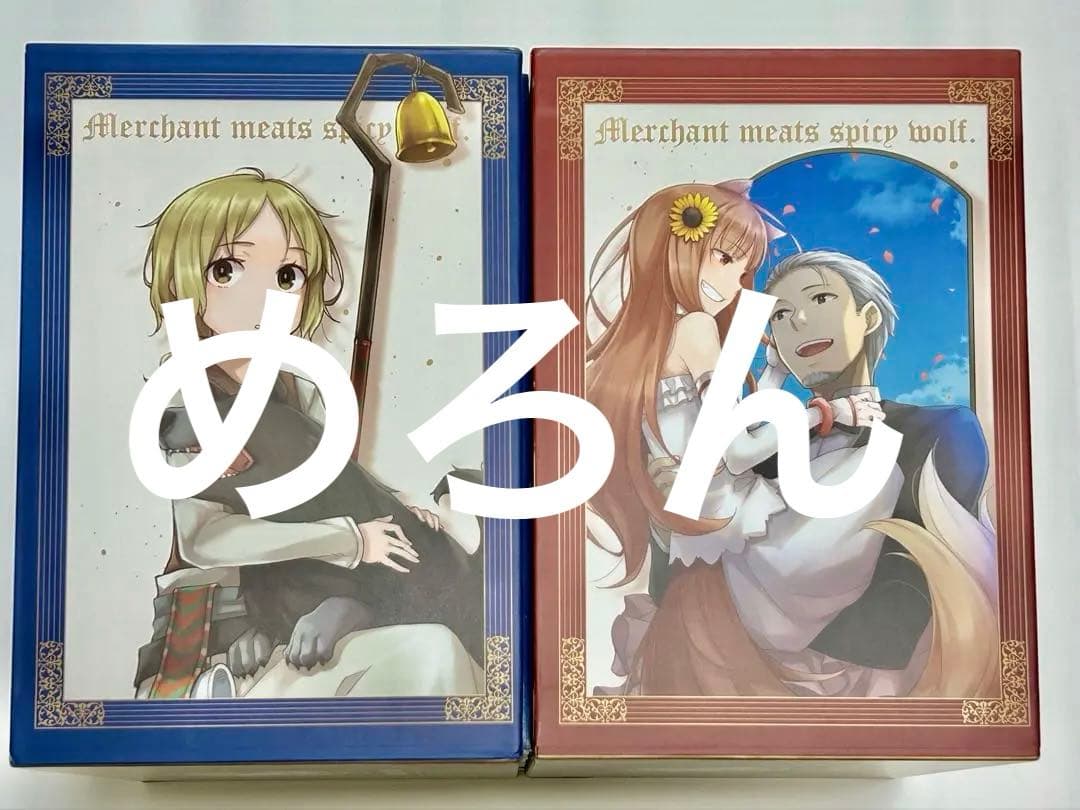 狼と香辛料　台湾限定　愛蔵版　BOX