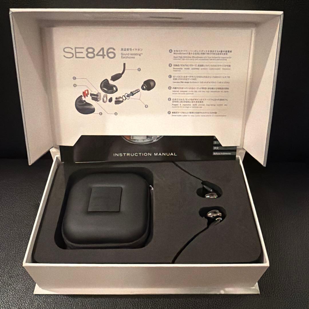 プロ用 SHURE SE846 有線イヤホン ブラック SE846-K-A