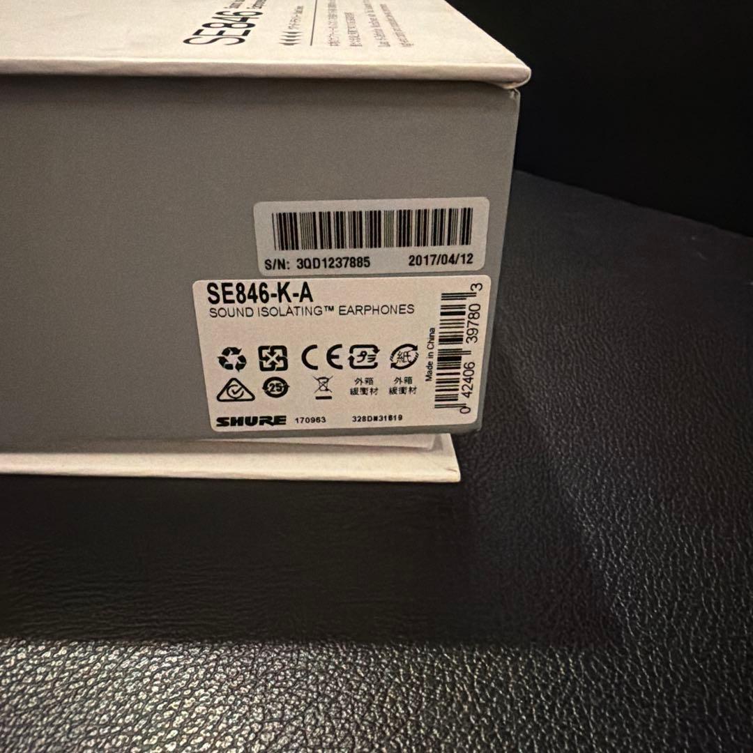 プロ用 SHURE SE846 有線イヤホン ブラック SE846-K-A
