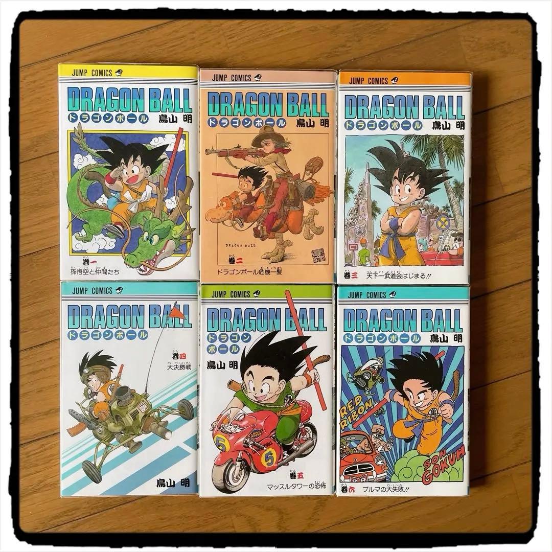 超美品 ドラゴンボール 全42巻 旧表紙 全巻ブックカバー付き