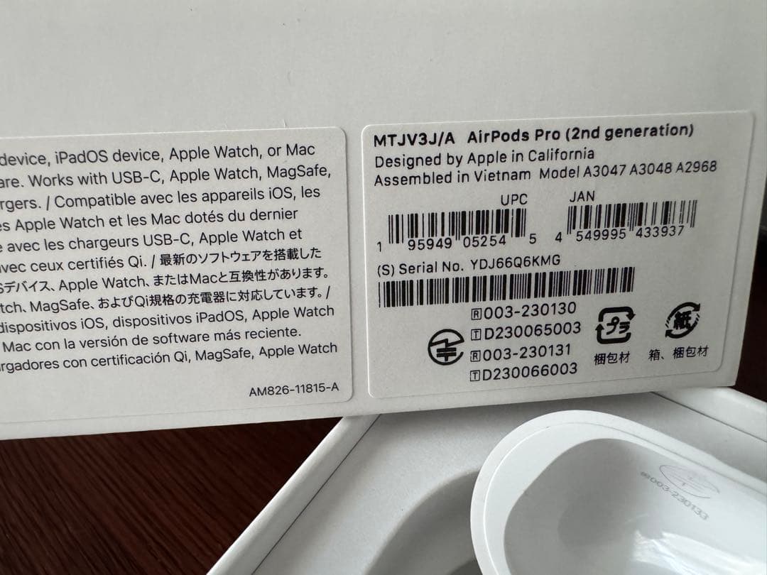 AirPods Pro (第2世代) 本体 タイプC　端子　正規品