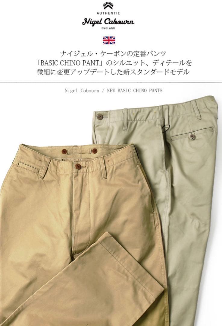 新品 25年秋モデル ナイジェルケーボン ウエストポイント ベーシックチノパンツ