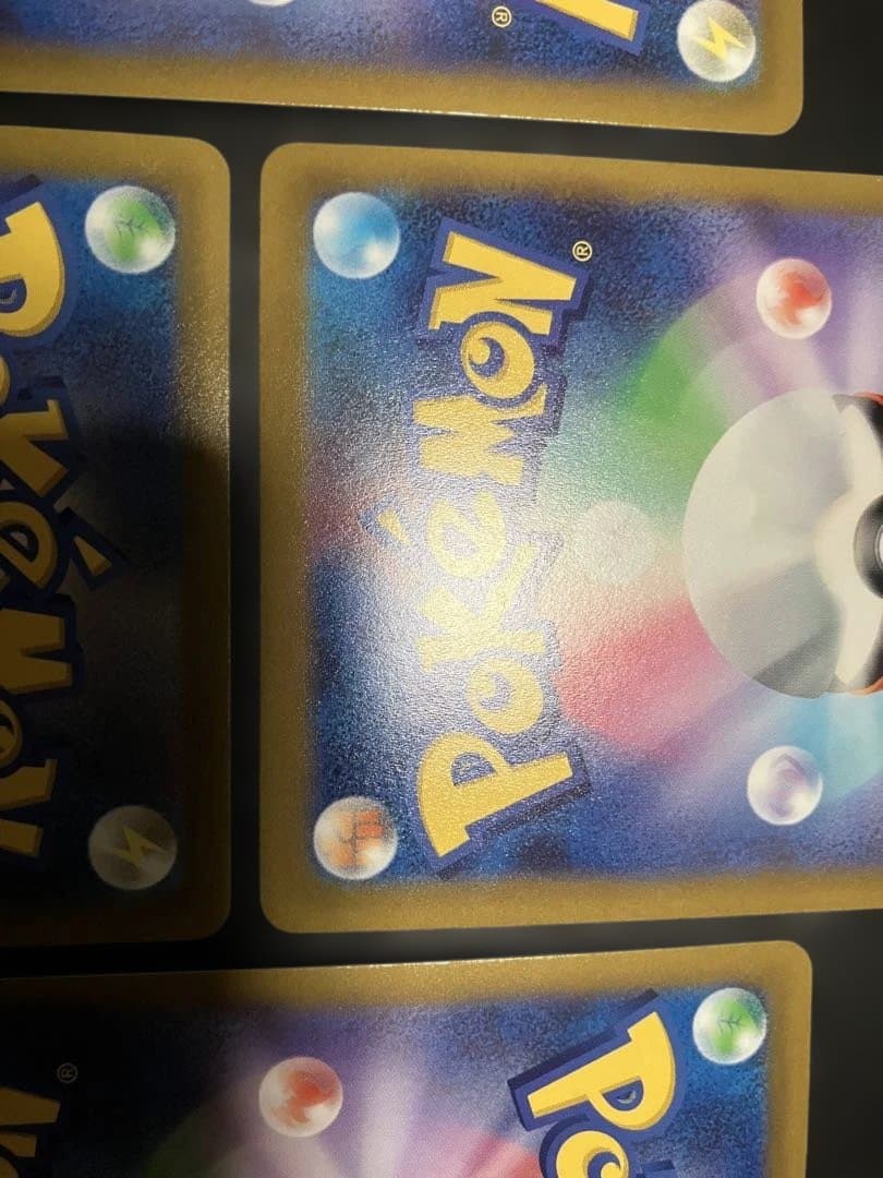 vstarユニバース 4神　ur