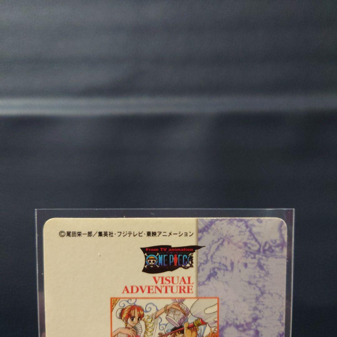 ONE PIECE　ビジュアルカード