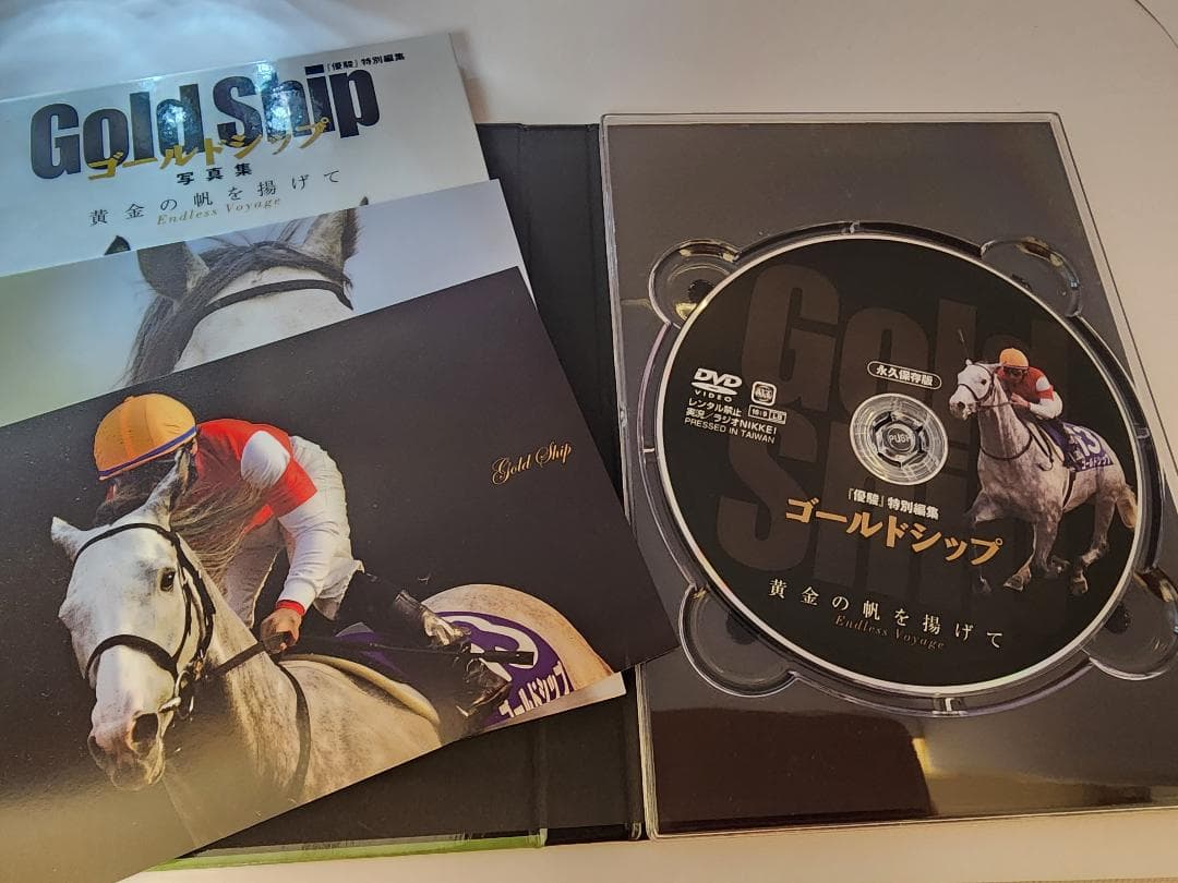 ※絶版　競馬DVD+写真集　ゴールドシップ（優駿特別編集）ウマ娘