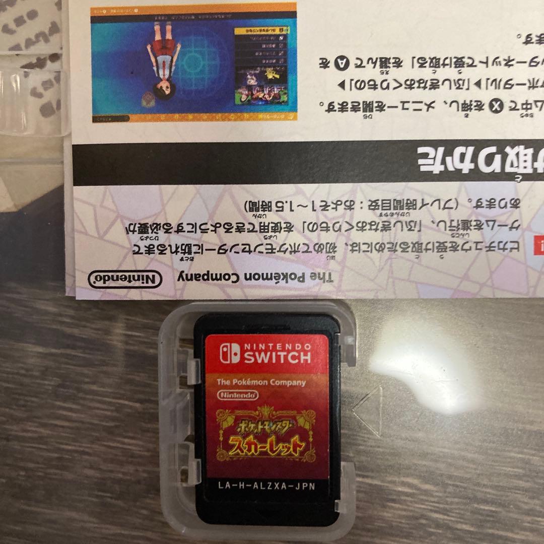 Nintendo Switch バージョン