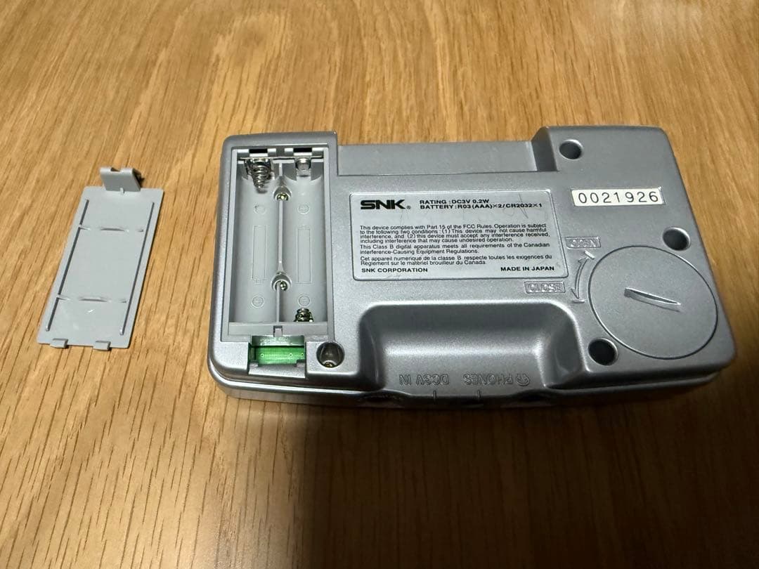 ネオジオポケット