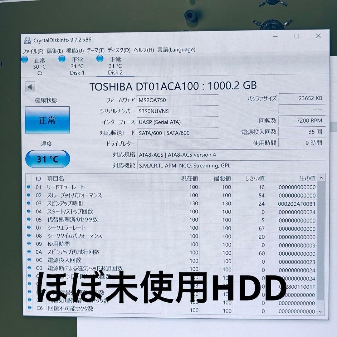 SHARP BD-NW1200 2番組同時録画 1TB BluRay