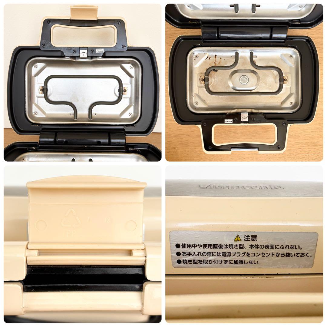 ビタントニオ ワッフル＆ホットサンドベーカー プレミアムセット 2012