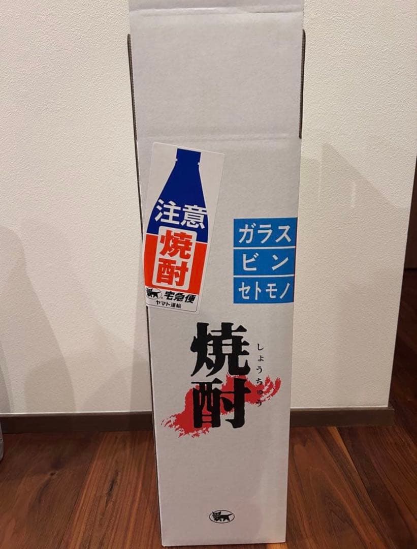 【新品未開封】芋焼酎　村尾　1800ml 詰口日 2025.7.9