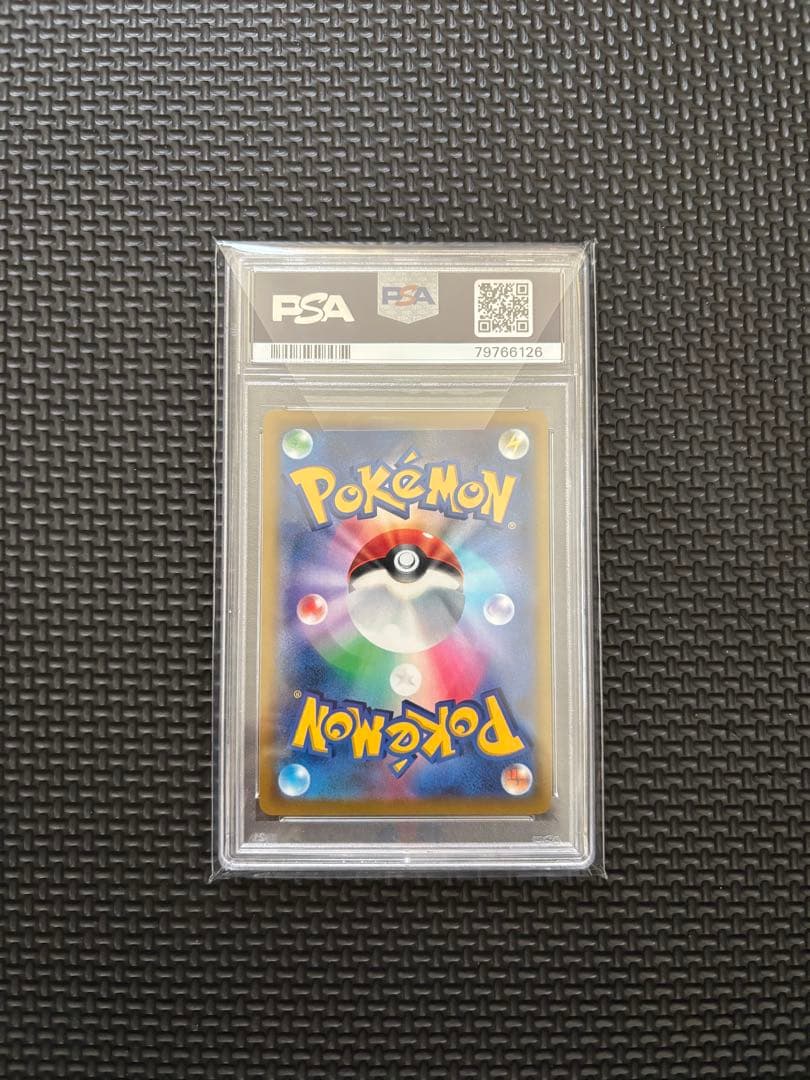 ポケモンカード リザードンV SR #103 PSA10
