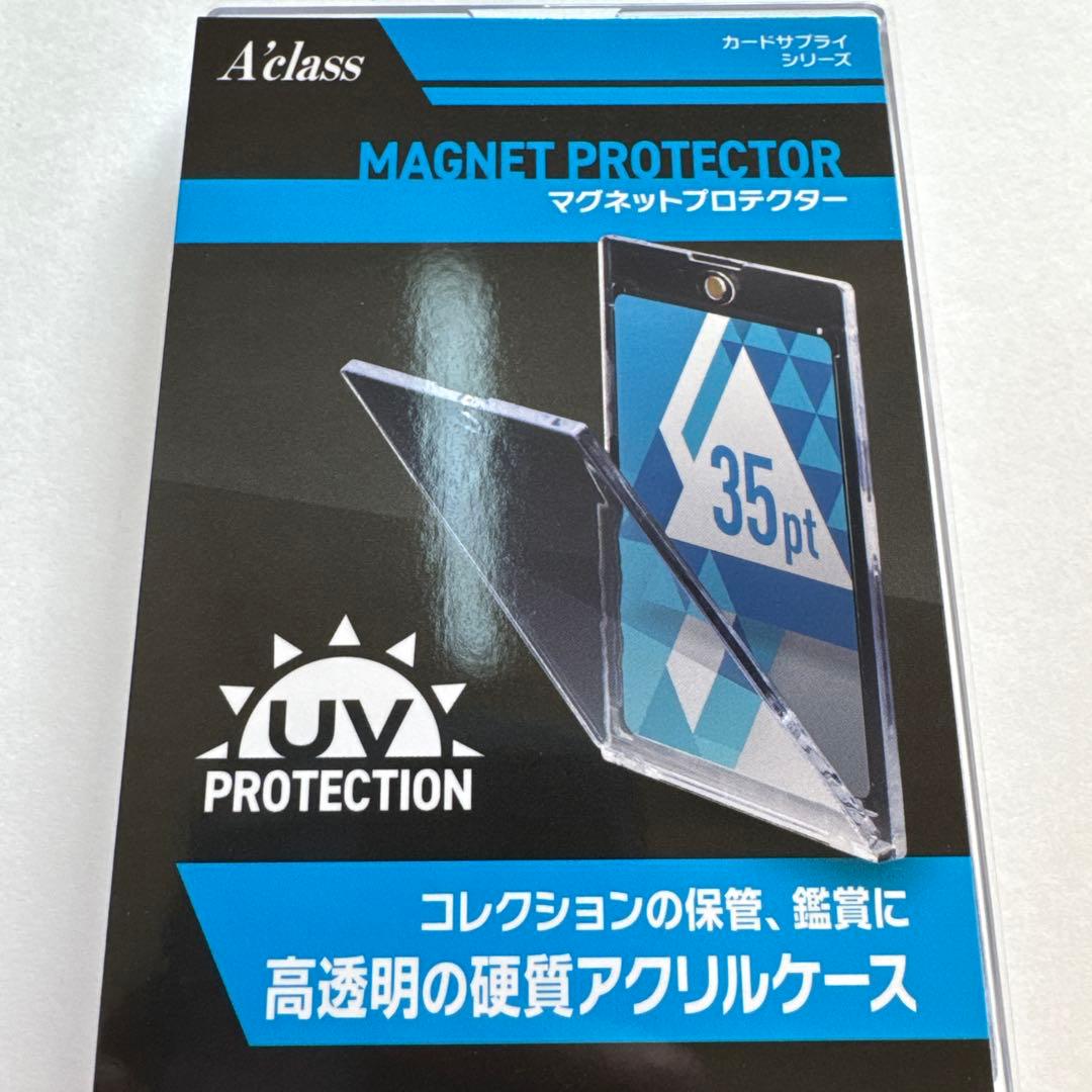 yontoo さん専用　ひかるミュウ