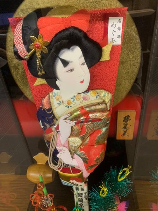 18号　金彩　汐　夢寿美　羽子板飾り　ケース入り