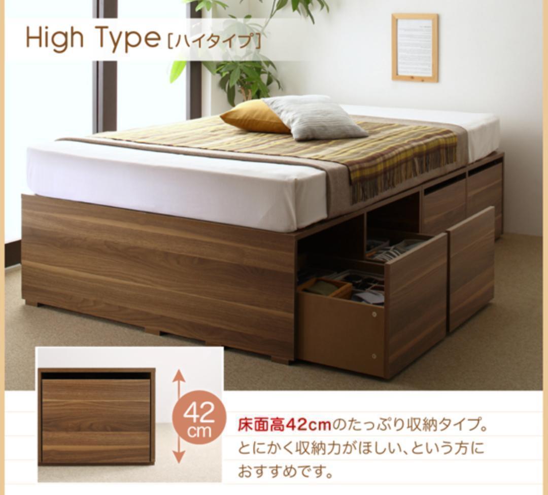新品 送料込 大容量収納シングルベッド 引出し4杯付 ハイタイプ ホワイト