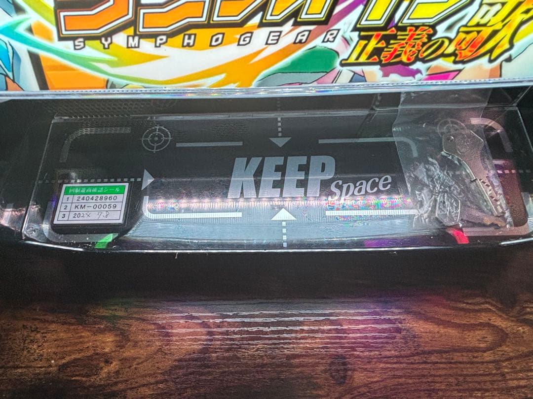 スマスロ実機　L戦姫絶唱シンフォギア正義の歌