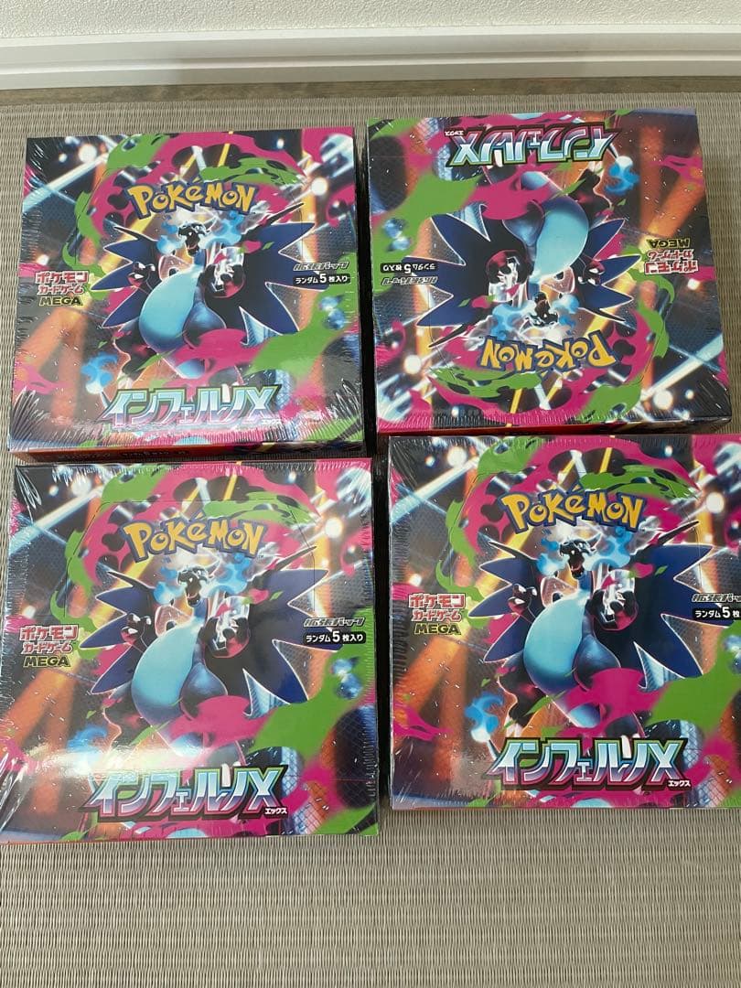 【シュリンク付き】 インフェルノx 4box