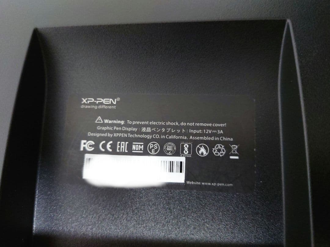 XP-PEN Artist 16 Pro 液晶ペンタブレット