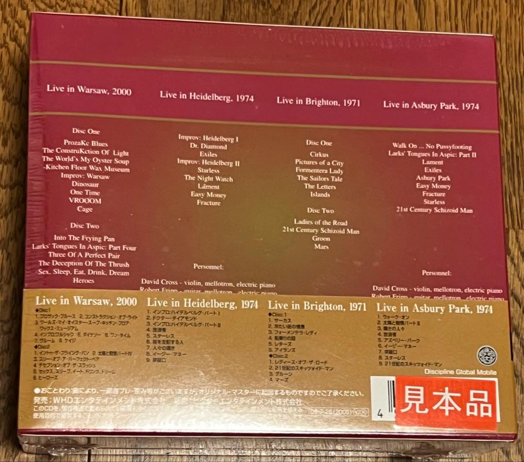 洋楽 King Crimson Collectors Vol.10 Promo