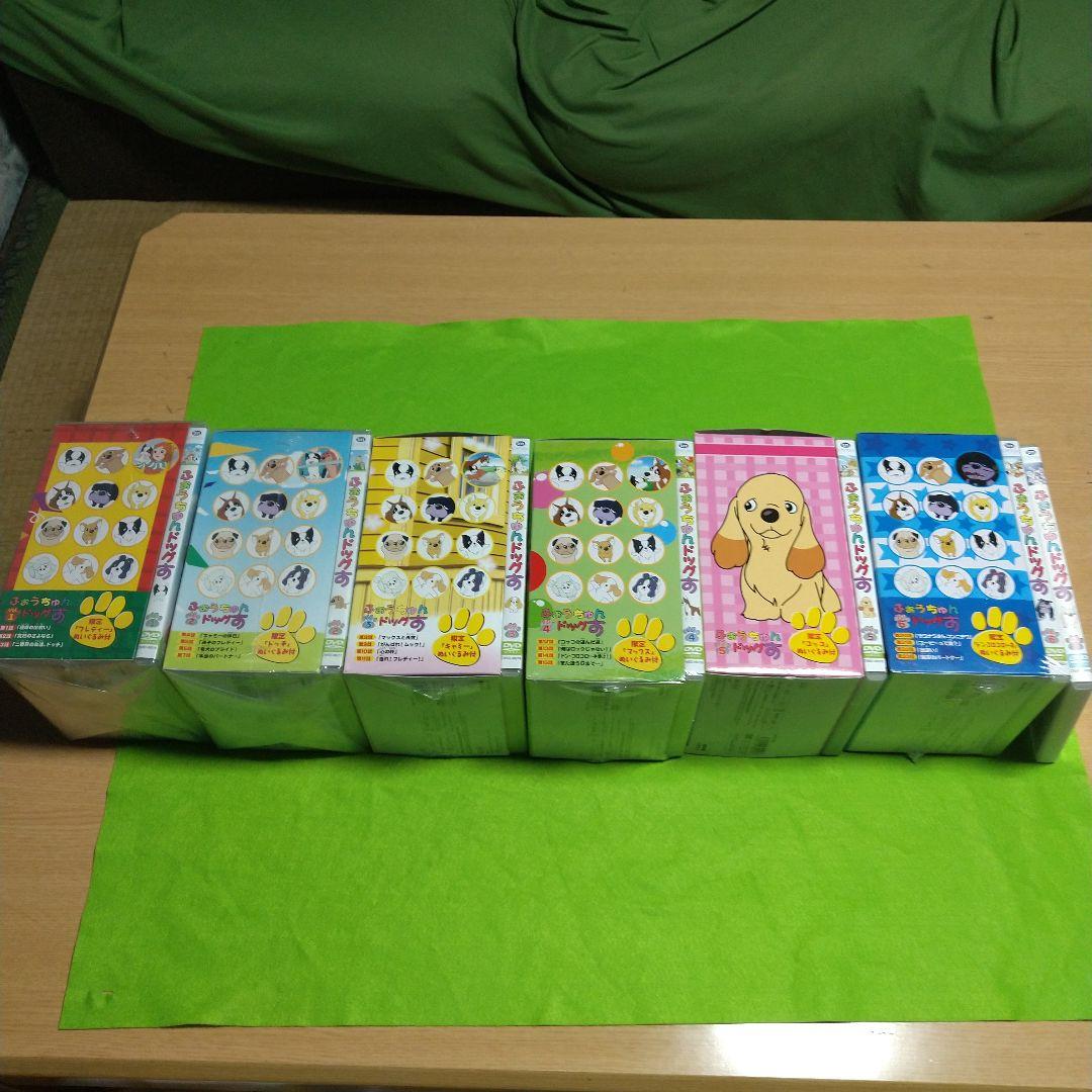 ふぉうちゅんドッグす VOL〈初回限定版〉7巻セットシールぬいぐるみ付き