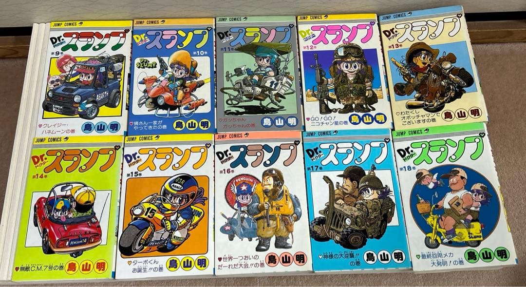 Dr.スランプ　1〜18巻　アラレちゃん