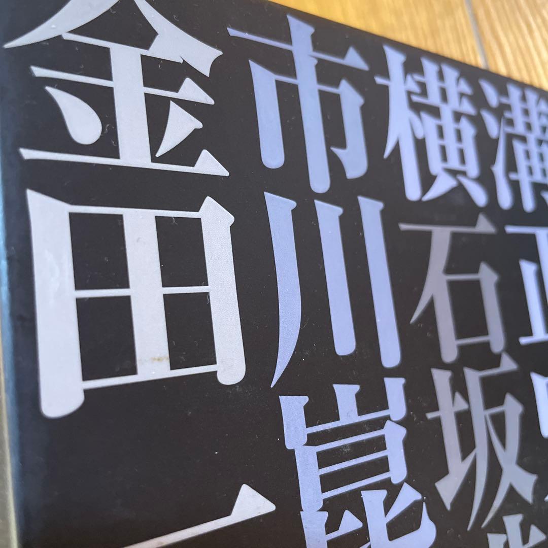 金田一耕助シリーズ 劇場版DVD-BOX 金田一耕助の事件匣 初回限定生産