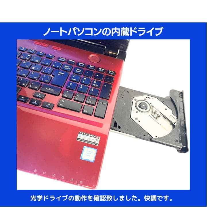 【i7×16GB×新品SSD✨】NEC／豪華アプリ／すぐ使える✨N704