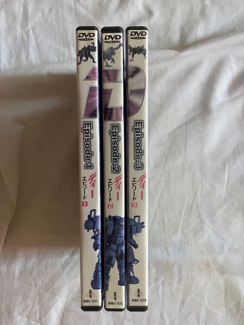 『D』　DVD全巻セット