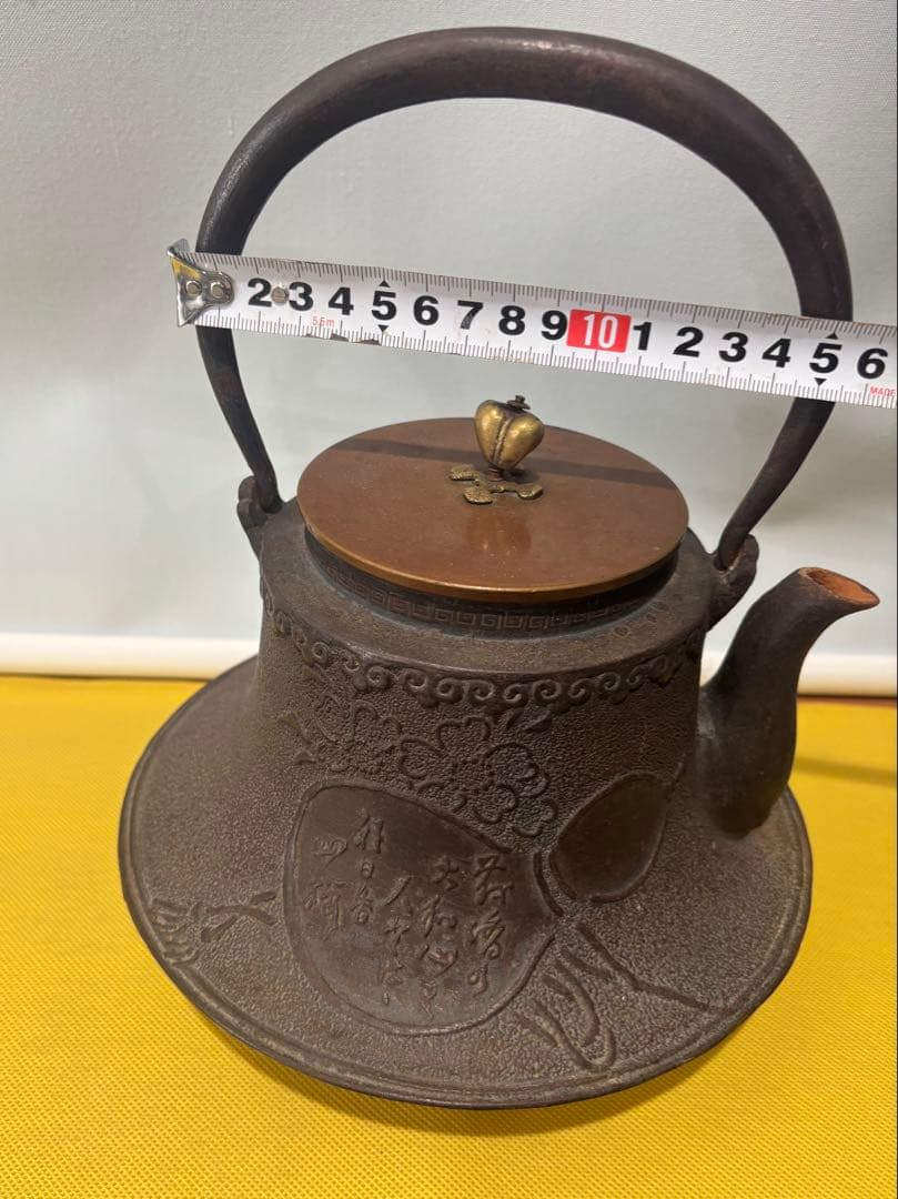 茶道具/鉄瓶/煎茶道具/茶器/鉄製/古董品/鉄瓶/工芸品（528）