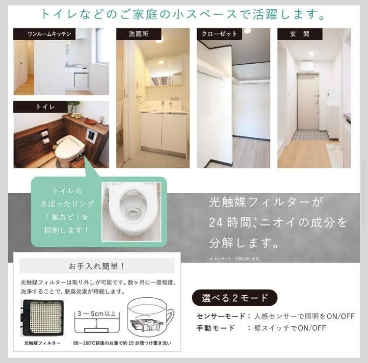 【新品・未開封】カルテック脱臭LED電球昼白色光触媒ターンド・ケイKL-B02