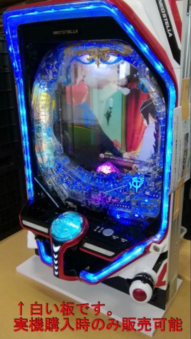 ｅフィーバー機動戦士ガンダムユニコーン２ 再来 白き一角獣と黒き獅子　転倒防止板