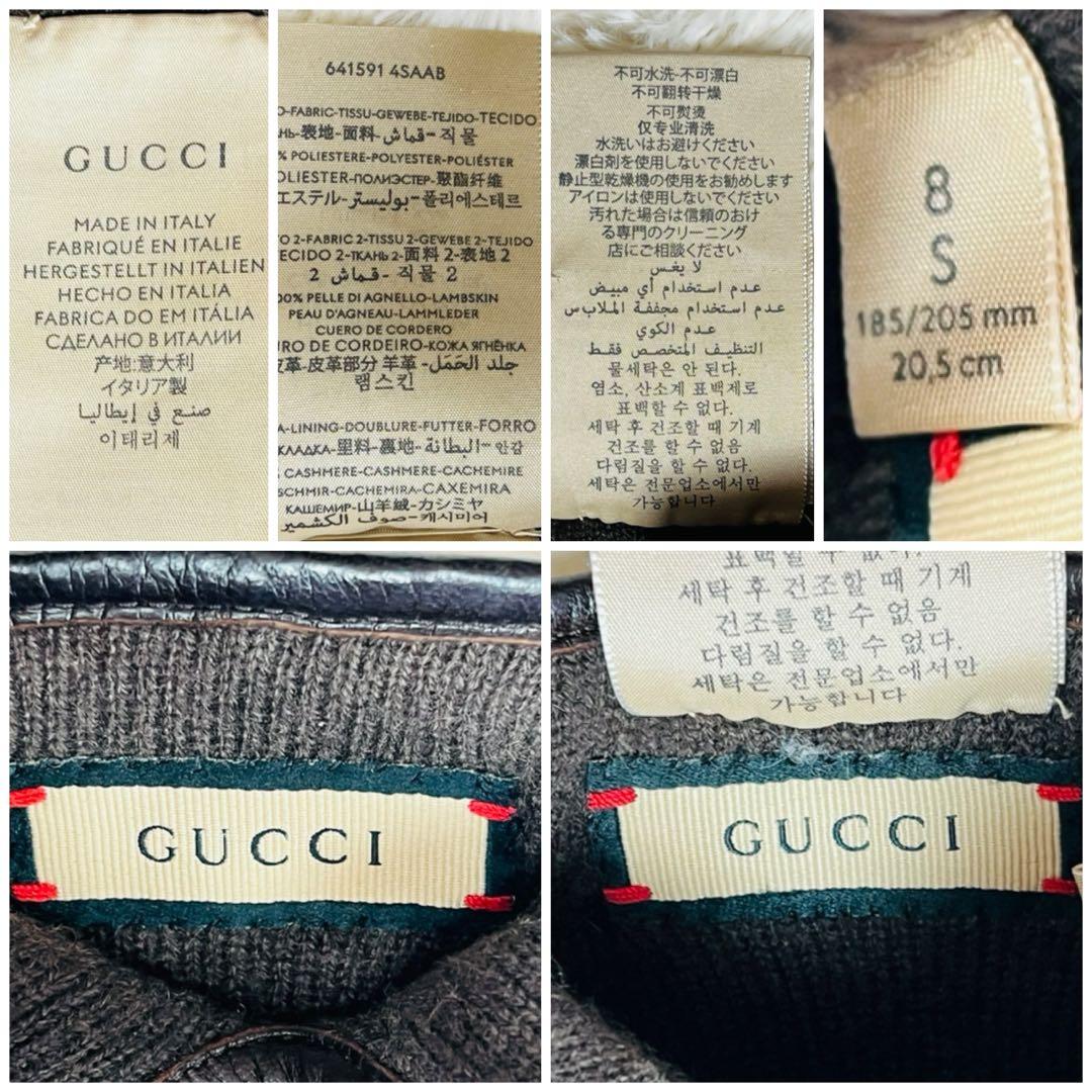 ⭐️希少⭐️グッチ　カーリー　ムートン手袋　ラムレザー　GGエンボス モノグラム