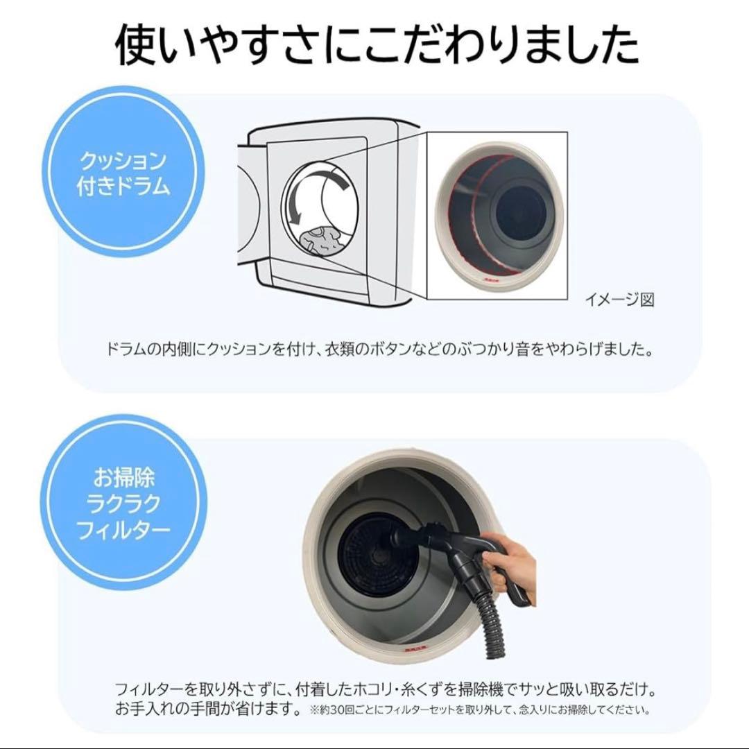 ★極美品★日立衣類乾燥機 容量6kg 2024年製DE-N60HV