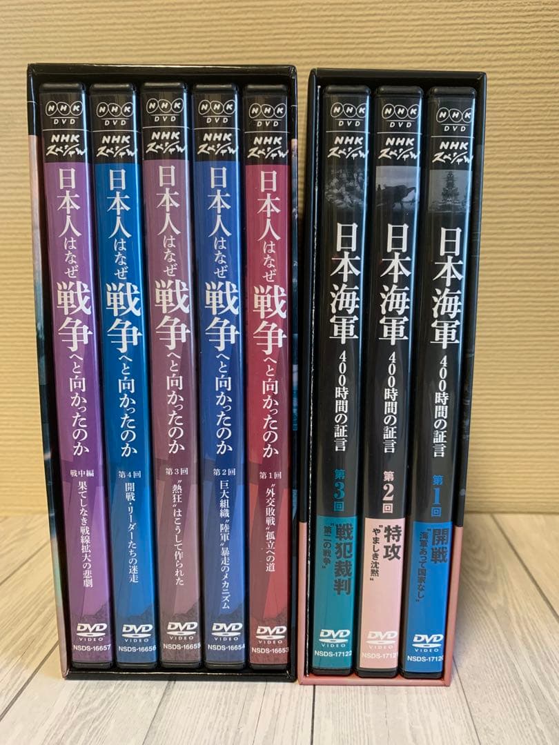 シリーズ証言記録 兵士たちの戦争 他　4タイトルセット　戦争DVD