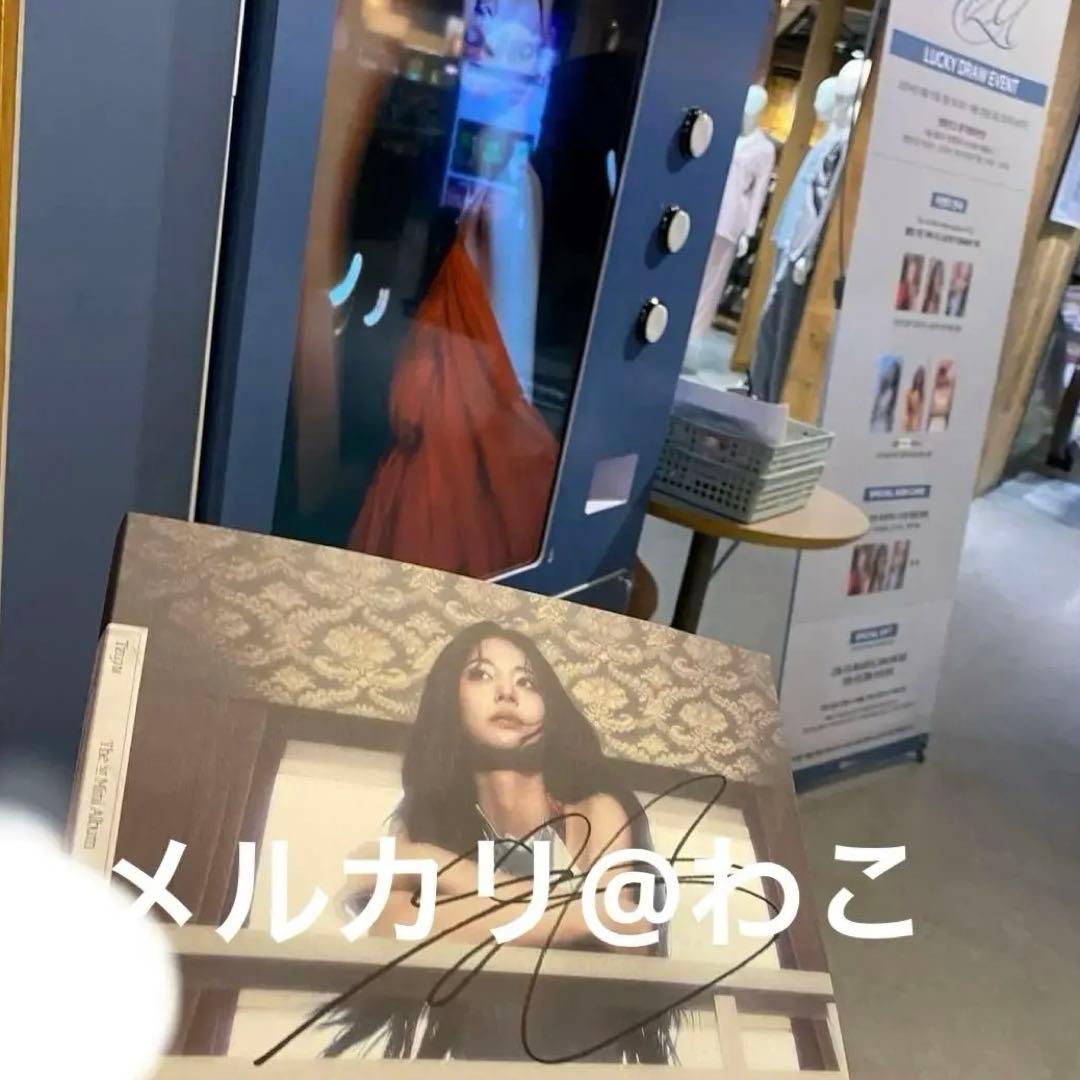 twice ツウィ abouTZU run ラキドロ 直筆サイン アルバム Ａ