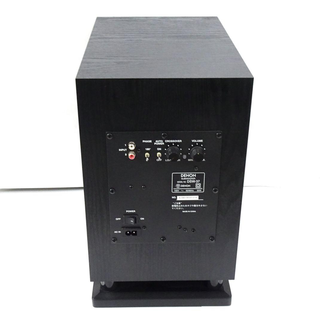 デノン DSW-37 サブウーファー