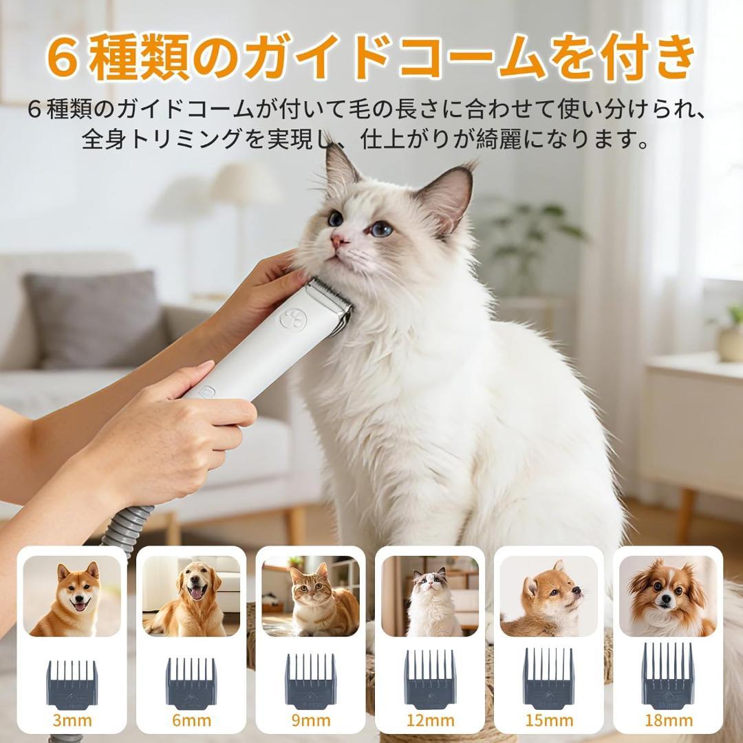 猫犬用バリカン ペット用バリカン猫美容器 ペットグルーミングセット 超強力吸引