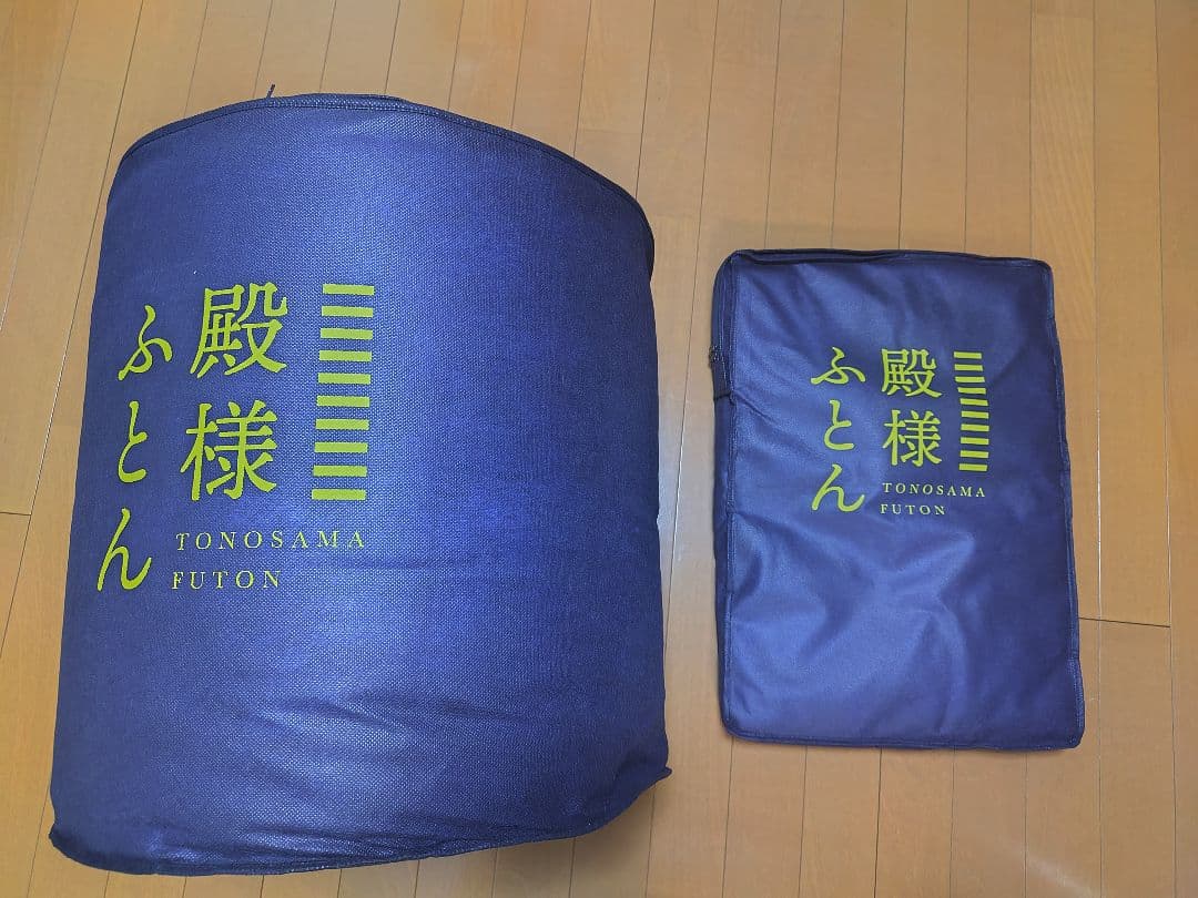 ✩✩✩最終値下げ✩✩✩【新品未使用】殿様ふとん　セミダブル 専用掛カバーセット