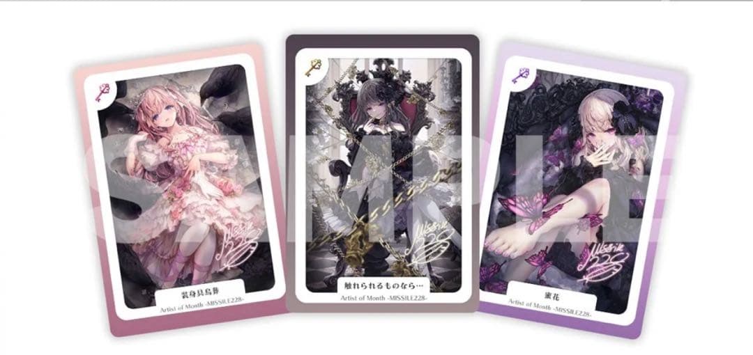 MISSILE228複製原画【50枚限定】直筆サイン入り