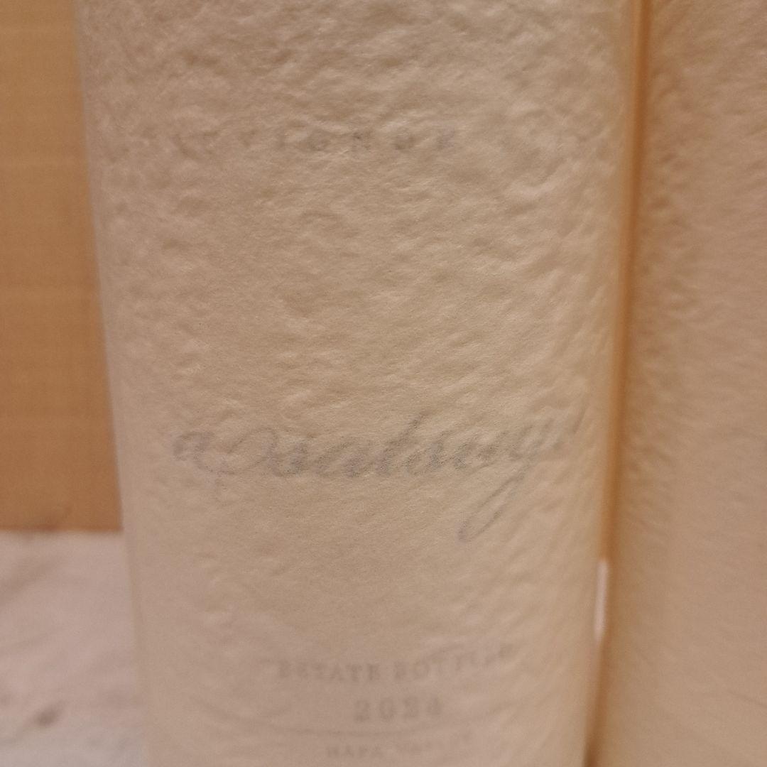 ケンゾー・エステートあさつゆ2本セット