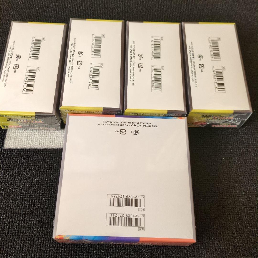 MEGAドリームex　熱風のアリーナ　シュリンク付