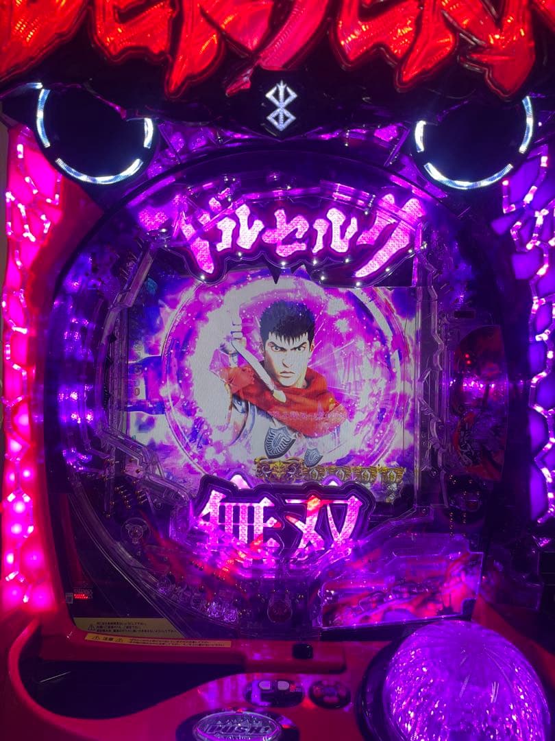 イッチロー 　Pベルセルク無双 冥府魔道M12-Z 中古　無加工