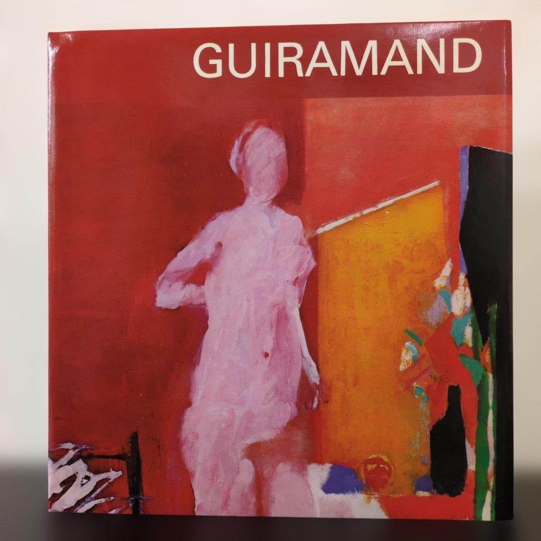 洋書 ポール・ギヤマン画集　限定75部　リトグラフ付 サイン入