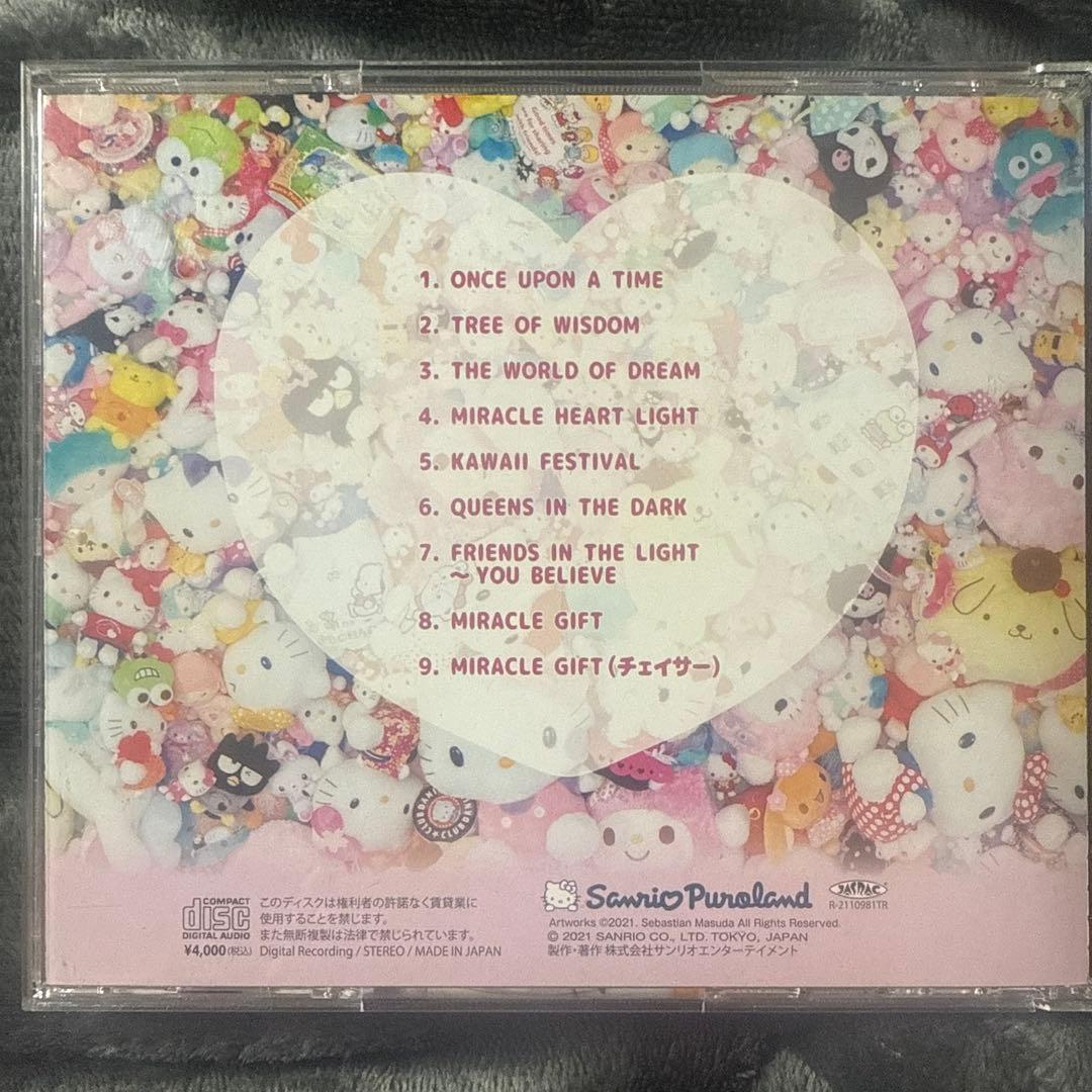 ミラクルギフトパレード CD