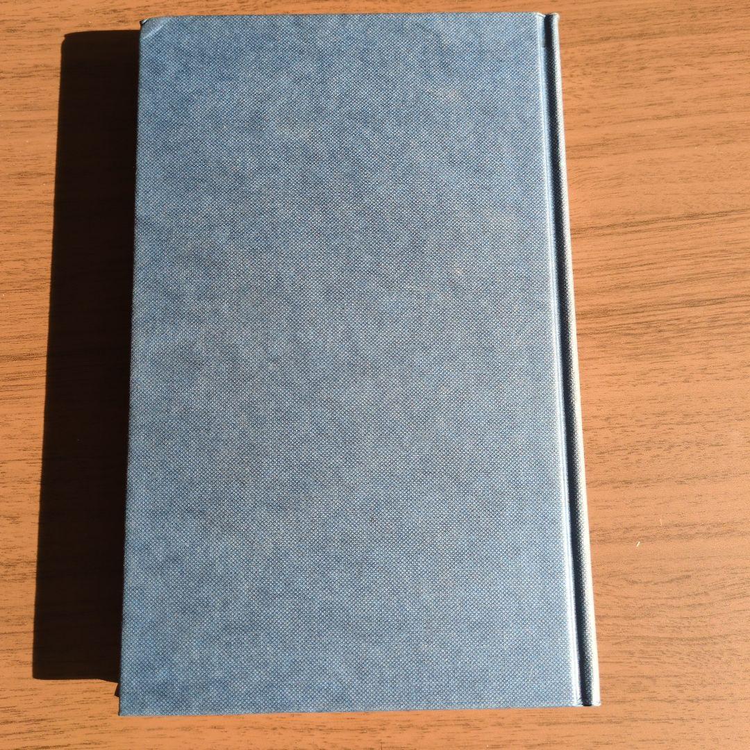 Rebuilding Construction ハードカバー