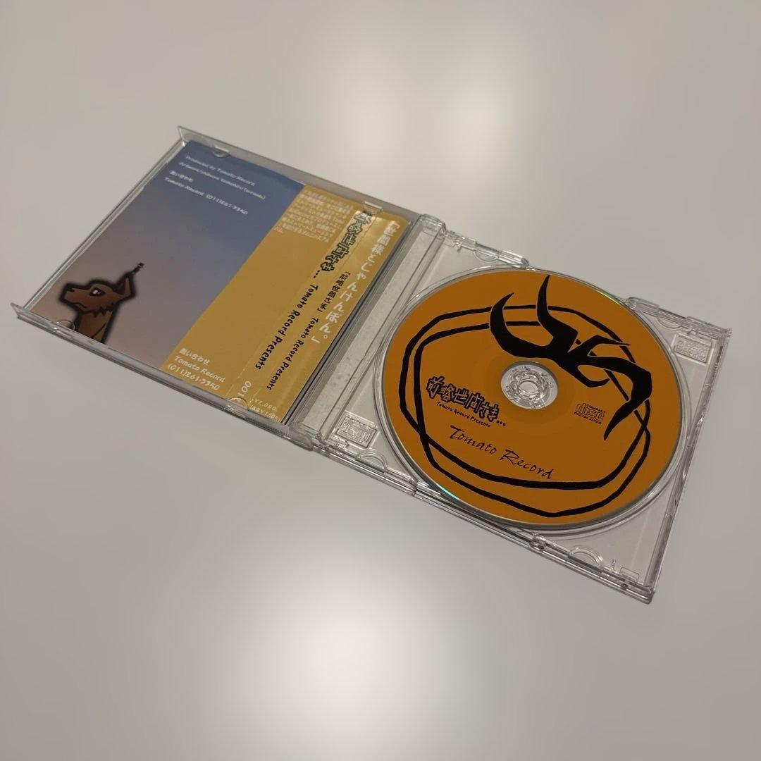 前略世間さま　高橋優