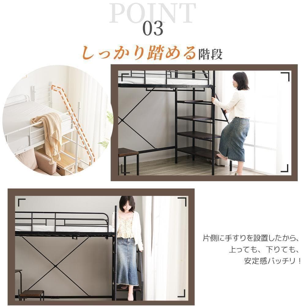 システムベット ロフトベッド シングル デスク コンセント ハンガーポール付き