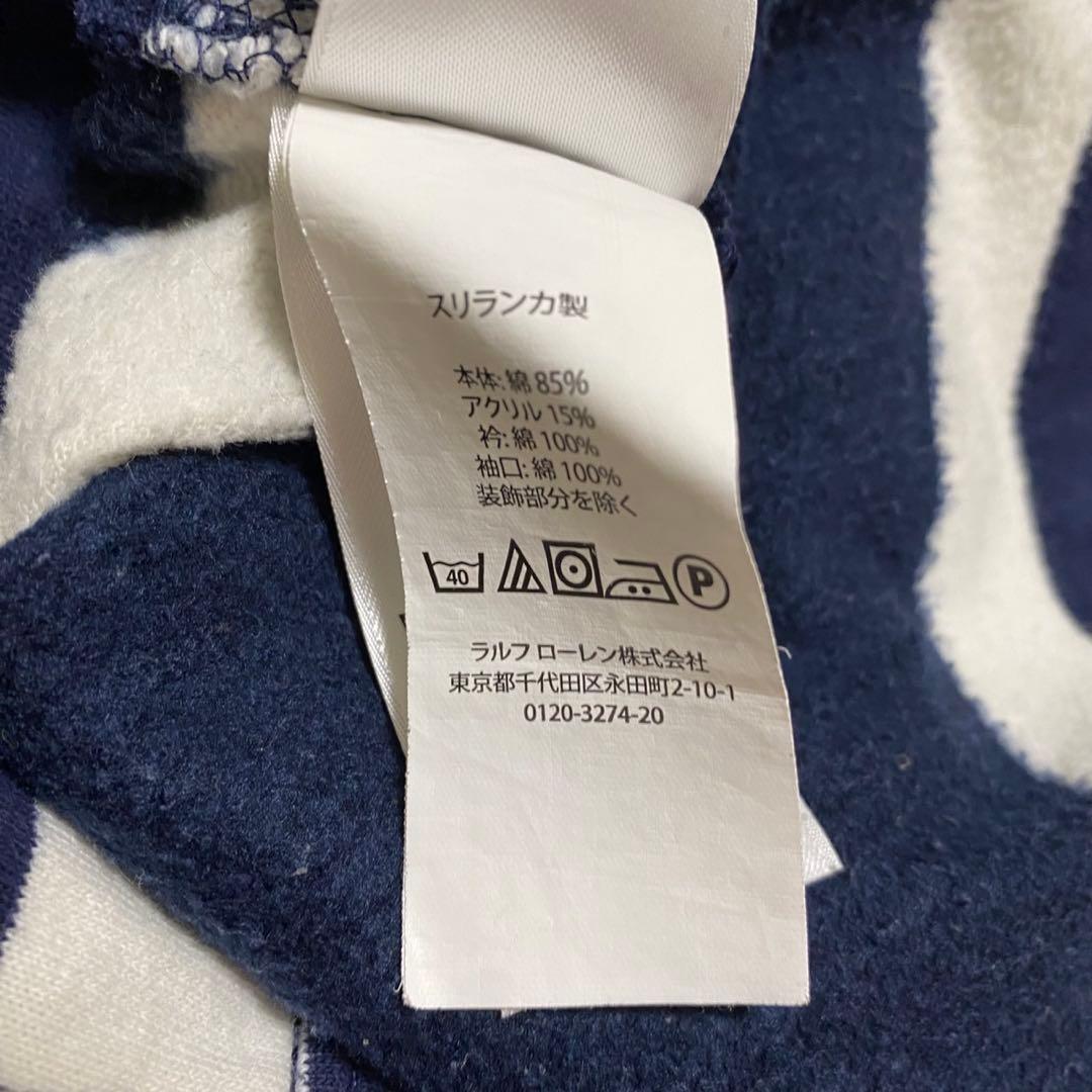 【美品・現行✨】ポロラルフローレン ボーダー ラガーシャツ QRタグ 常田大希M