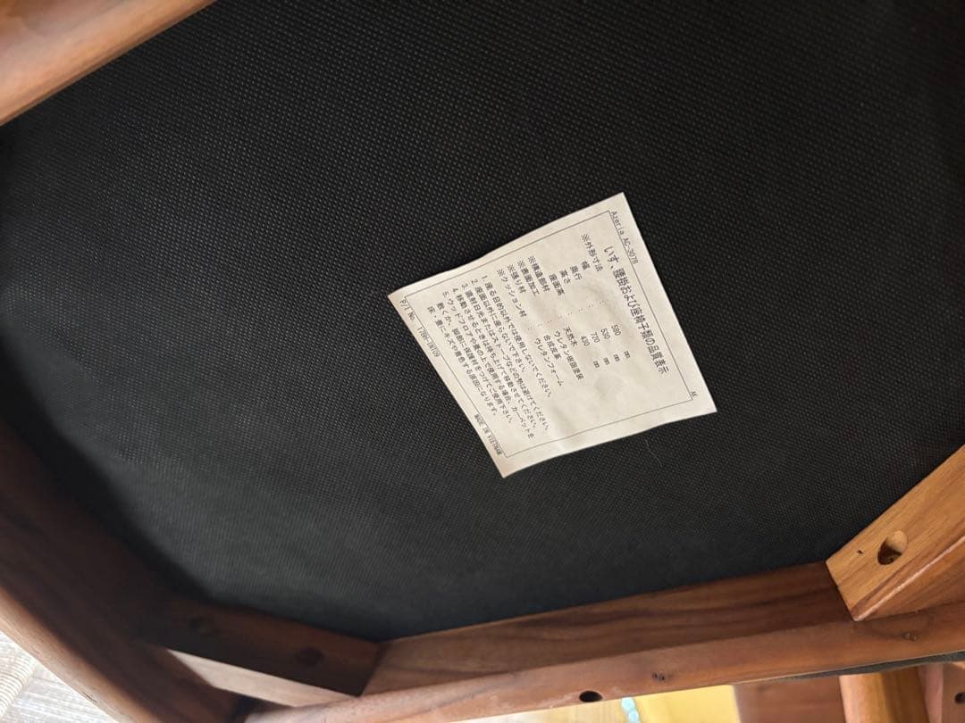 Nissy4つセット ウォールナットazeria ac-3078