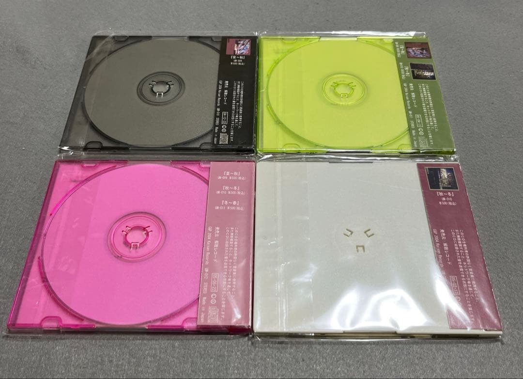 アムの解散　CD4枚セット